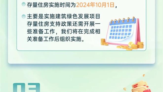 记者：那不勒斯与乌迪内斯基本谈妥萨马尔季奇，布莱顿准备截胡